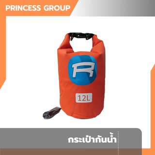 กระเป๋ากันน้ำ สีส้ม R ขนาด 12 L รหัส 122