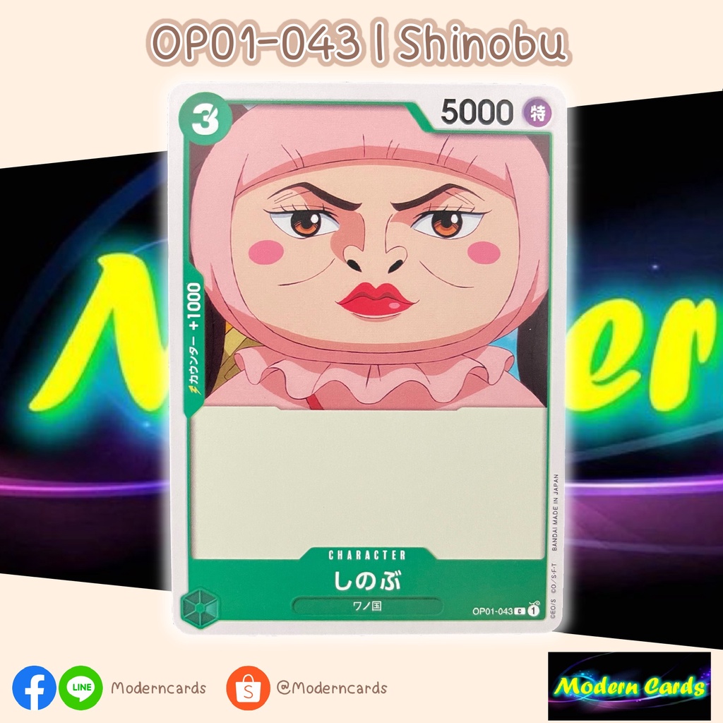 OP01-043 | Shinobu | One Piece Card Game