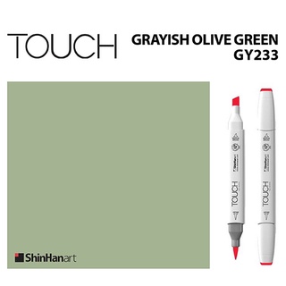 TOUCH TWIN BRUSH MARKER GY233 (GRAYISH OLIVE GREEN) /มาร์คเกอร์หัวพู่กัน-หัวตัดขนาดกลาง รหัส GY233 (GRAYISH OLIVE GREEN)