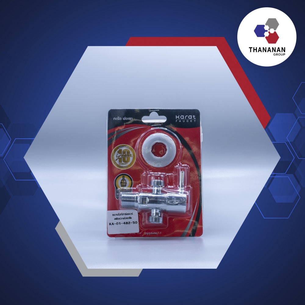 สต๊อปวาล์ว 2 ทาง KARAT KA-01-482-50 สีโครม