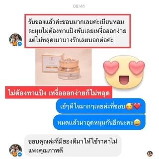 ครีมแป้งกันแดดลลิน spf 50pa+++ เปลี่ยนเป็นแป้งทันทีที่ทา กันแดด+แป้ง สูตรคุมมันกันแดดแป้งครีมลลิน