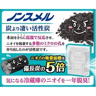 HAKUGEN EARTH NONSMELL FOR REFRIGERATOR ผลิตภัณฑ์ดูดกลิ่นในตู้เย็น ผัก ปลา ถ่านกัมมันต์ ดับกลิ่นนาน 1 ปี มาตรฐานญี่ปุ่น