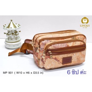 🌈กระเป๋าคาดเอว หนัง pu ลายแผนที่ รุ่น MP 901 มีทั้งหมด 6 ซิป ไซส์ 10"