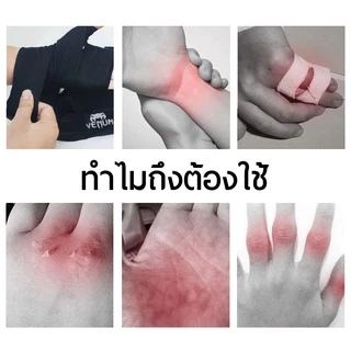 3ม / 5ม ผ้าพันมือนักมวย 1คู่ ผ้าพันมือ ชกมวย