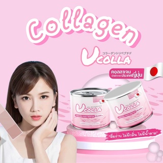 ซื้อ 1 กระปุก แถมฟรี 1 กระปุก UColla collagen tripeptide 50,000 mg