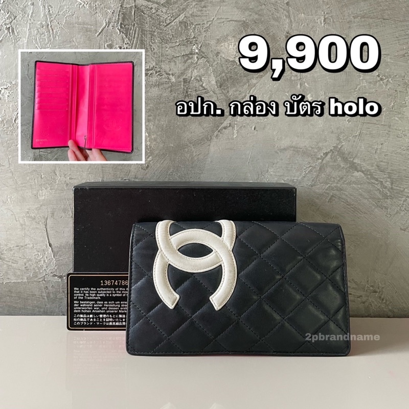 Chanel Bifold Cambon Lambskin Wallet (C220501)