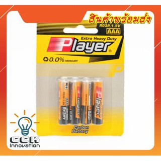 ถ่านก้อน อัลคาไลน์ AAA 1.5V R03P Player Alkaline แบตเตอรี่ 4ก้อน