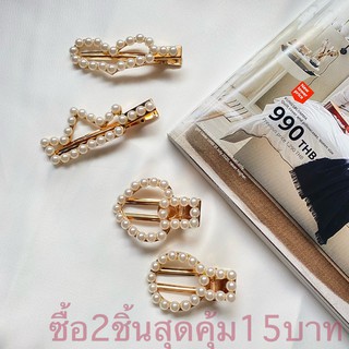 กิ๊บติดผมเกาหลี แฟชั่นสุดฮิต 🔥 พร้อมส่ง 🔥