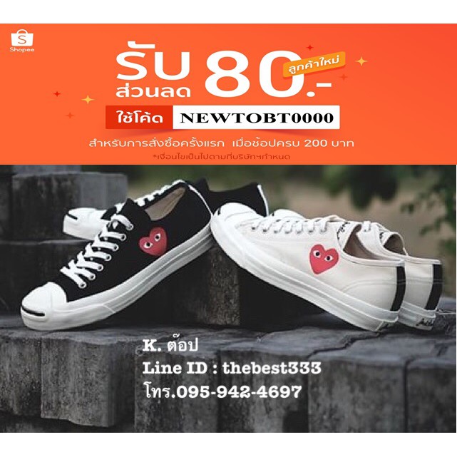 Jack Purcell Play แท้ส่งฟรีEMS