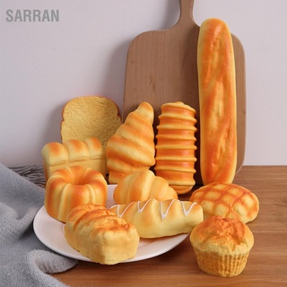 Sarran เค้กปลอม ขนมปังจําลอง ครัวประดิษฐ์ ของเล่นคลายเครียด นุ่ม ของเล่น บ้าน ปาร์ตี้ ตกแต่ง อุปกรณ์ประกอบฉากการถ่ายภาพ