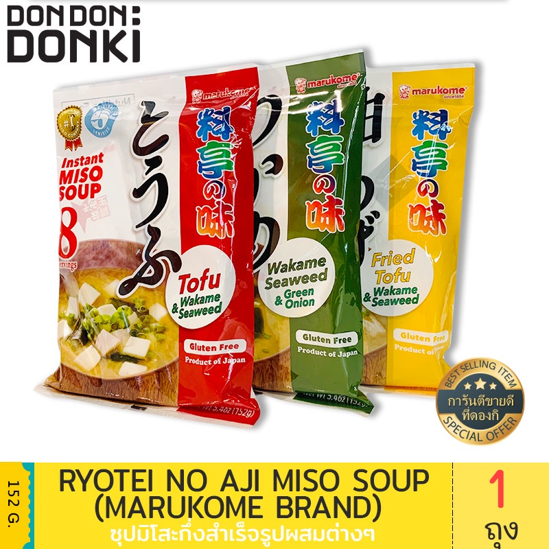 MARUKOME RYOTEI NO AJI MISO SOUP / มารุโกเมะ ชุปมิโสะกึ่งสำเร็จรูป