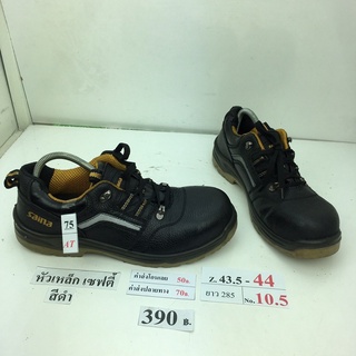 รองเท้าเซฟตี้ Safety shoes รองเท้าหัวเหล็กสวยๆ Steel head shoes รองเท้านิรภัยหัวเหล็ก Steel head safety shoes