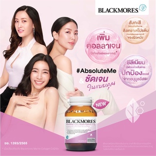 Blackmores Marine  ABSOLUTE  Collagen