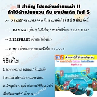 ผ้าเปลเด็ก เปลเด็ก เปลนอนเด็ก เปลญวนเด็ก จัมโบ้ กว้าง 60cm. เฉพาะผ้าเปล ไม่รวมขาเปล