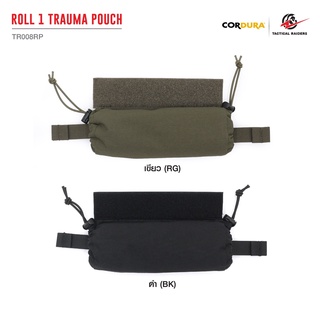 Roll 1Trauma Pouch วัสดุผ้า Cordura 500D ใช้ร่วมกับ JPC 2.0 , FCSK 2.0 , FCPC, AVS, LV119, SLICKSTER