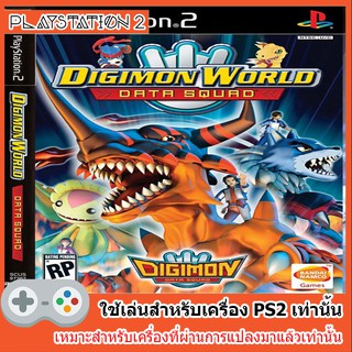 แผ่นเกมส์ PS2 - Digimon World - Data Squad (USA)