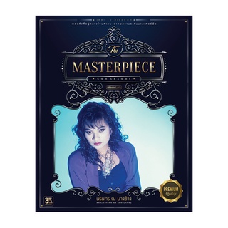 GMM GRAMMY CD THE MASTERPIECE นรินทร ณ บางช้าง P.2