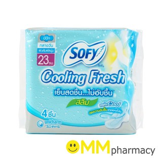 Sofy Cooling Fresh ผ้าอนามัย โซฟี คูลลิ่ง เฟรช สลิม 23 ซม. 4ชิ้น/ห่อ