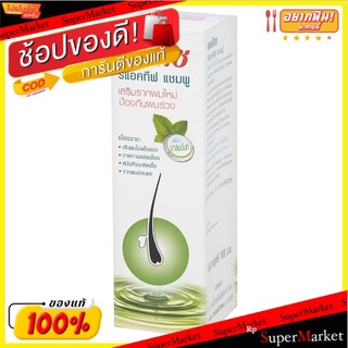 ถูกที่สุด✅ ออด๊าซ รีแอคทีฟ แชมพู เพิ่มบาล์มมิ้นท์ 100มล. Audace Plus Balm Mint Reactive Shampoo 100ml