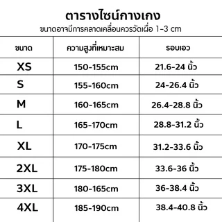 doti ชุดยูนิฟอร์มทำงาน แขนยาว-แขนสั้น สำหรับงานช่างซ่อมบำรุง เสื้อใส่ทำงาน สำเร็จรูป พร้อมใช้งาน