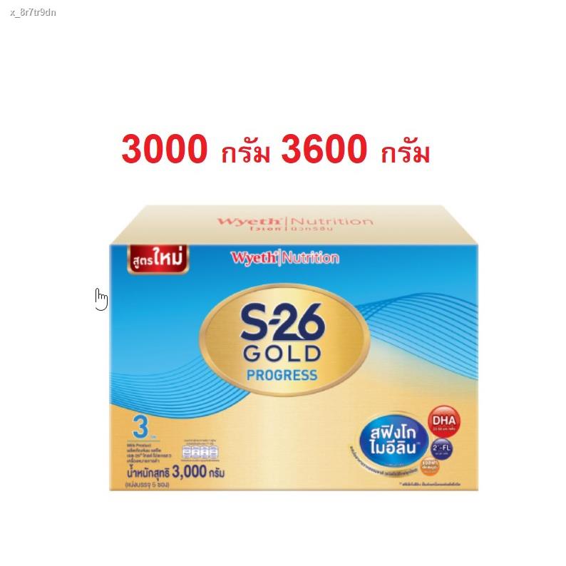 จัดส่งจากกรุงเทพS-26 GoldProgress  นมผงเอส-26 โกลด์โปรเกรส โกลด์ สูตร 3 ขนาด 3000-3600 กรัม s26 เอส26