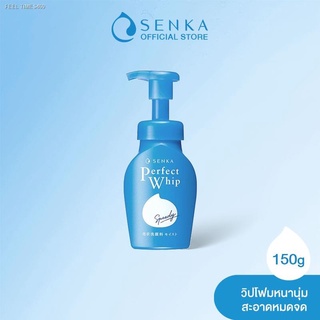 🔥ส่งไวจากไทย🔥SENKA เซนกะ สปีดี้ เพอร์เฟ็ค วิป 150 มล. วิปโฟมล้างหน้าหัวปั๊ม