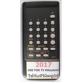 รีโมททีวีมิตซูบิชิจอแก้วรุ่นเก่า