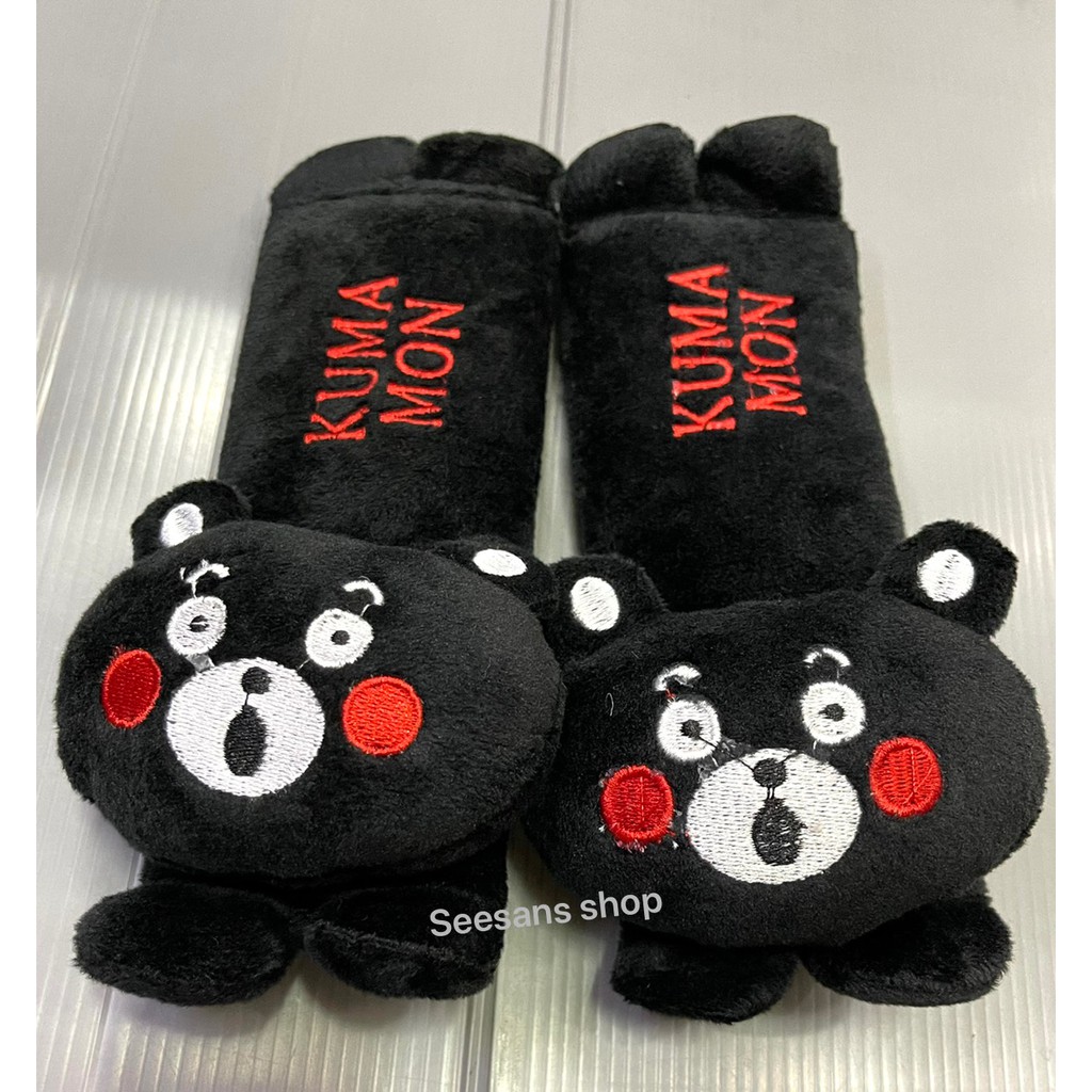 หุ้มเข็มขัดนิรภัยรถยนต์ #ที่หุ้มสายคาดเบลท์รถยนต์ ลาย#kumamon (สีดำมีหัวเกาะ/ แพ๊คคู่ )