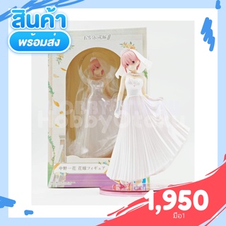 Gotoubun no Hanayome ∬ - Nakano Ichika - Ichiban Kuji - Ichiban Kuji Gotoubun no Hanayome ∬ -Bride Style- (A Prize)