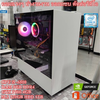 คอมประกอบ แรงๆ CPU intel i5-9400 / RAM DDR4 8GB / GTX 1050TI 4GB / SSD 480GB HDD 1000GB ใช้ทำงาน เล่นเกมส์