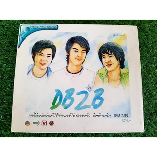 VCD แผ่นเพลง (มีกล่อง+อัลบั้มรูป) D2B อัลบั้ม DB2B : Dan Beam to Big (บิ๊ก D2B)