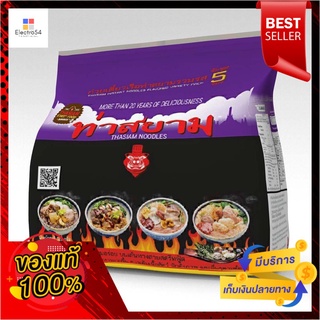 ท่าสยาม บะหมี่กึ่งสำเร็จรูป 4 รส 520ก. แพ็ค 5Tha Siam Instant noodles 4 flavors 520g. Pack 5