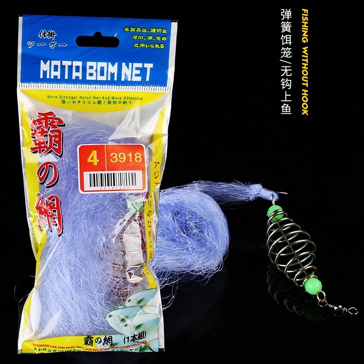 MATA BOMB NET 3918 ( PUKAT MATA BOMB )