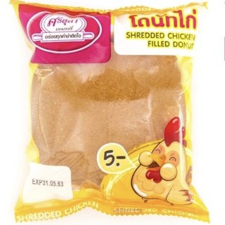 โดนัทไก่    7   บาท.!!!สินค้ามีราคาส่ง