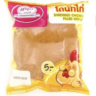 โดนัทไก่    7   บาท.!!!สินค้ามีราคาส่ง