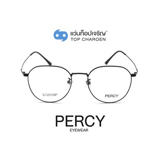 PERCY แว่นสายตาทรงหยดน้ำ 8081-C1 size 50 By ท็อปเจริญ