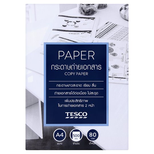 🔥แนะนำ!! เทสโก้ กระดาษถ่ายเอกสาร 80แกรม ขนาด A4 500 แผ่น Tesco A4 80gsm Copy Paper 500pcs