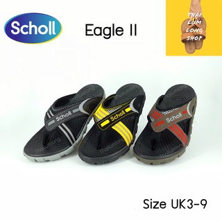 Scholl Eagle II รองเท้าแตะสกอลล์ รุ่นอีเกิ้ลทู สินค้าแท้ แบบหนีบ คีบ สำหรับผู้ชาย ผู้หญิง