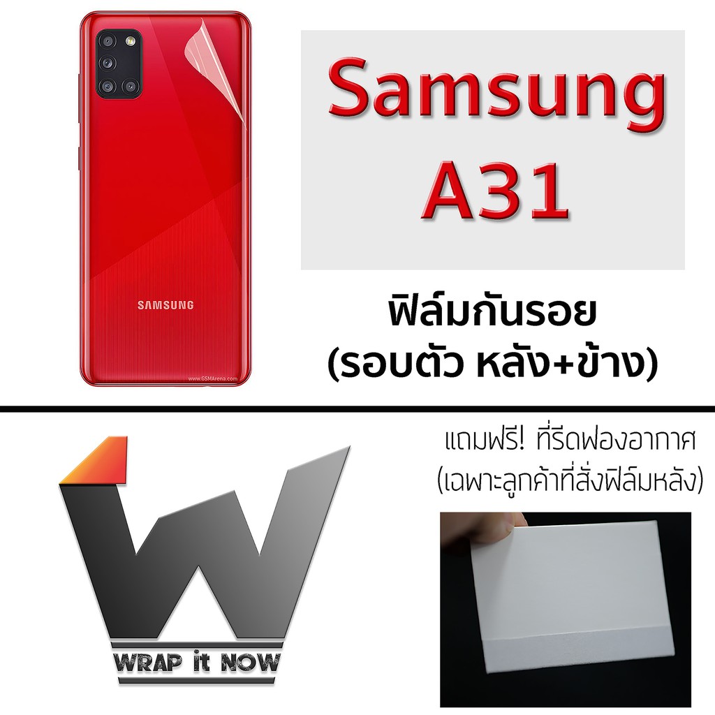Samsung Galaxy A31  ฟิล์มกันรอย รอบตัว กระจกกันรอย ฟิล์มหลังเต็ม