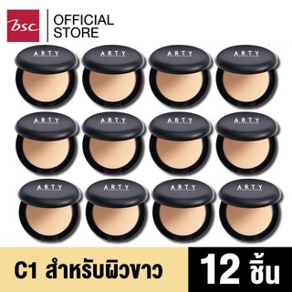 [แพคสุดคุ้ม 12 ชิ้น ]ARTY PROFESSIONAL SUPER PERFECT POWDER SPF 25 PA++