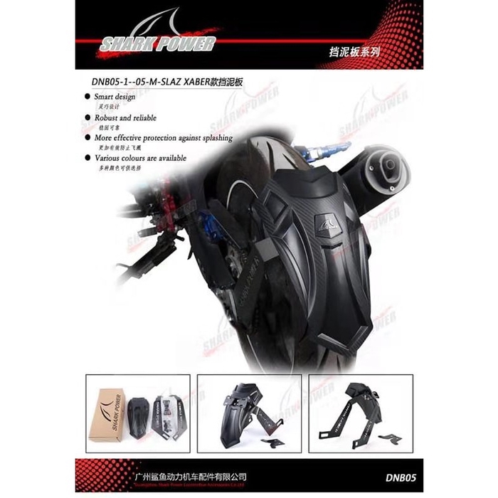 2020 Universal SHARK POWER VND RACING บังโคลนหลังรถจักรยานยนต์