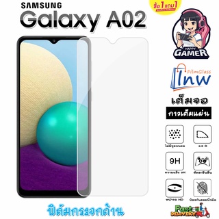 ฟิล์มกระจก ฟิล์มไฮโดรเจล SAMSUNG Galaxy A02 ซื้อ 1 แถม 1 เต็มจอ ไม่มีขอบดำ