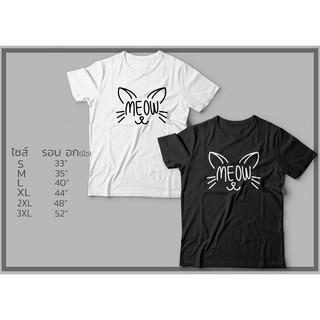 เสื้อยืดแมว MEOW B/W