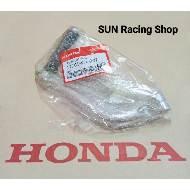 คันสตาร์ท HONDA (เกรดแท้) เวฟ100 / ดรีม / เวฟ100S U-BOX / WAVE / DREAM