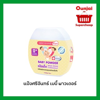 Srichand Powder แป้งเด็ก ศรีจันทร์ เบบี้ 1 ตลับ ขนาด 50 G [9208200]