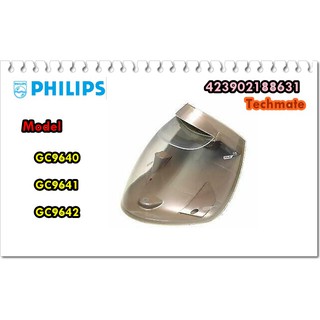 อะไหล่ของแท้/ถังน้ำเตารีดฟิลลิปส์/Philips/Water Tank for gc9640, gc9641, gc9642/423902188631