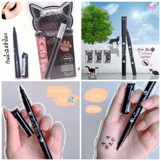 Obuse Cat Eyes Tattoo Eyeliner โอบิวส์ แคทอายส์ แทททู อายไลเนอร์