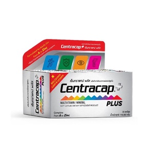 เซ็นทราแคป พลัส  Centracap Plus 30 แคปซูลอาหารเสริมสำหรับผู้สูงอายุ อาหารเสริมคนแก่ THP Brand