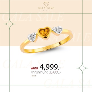 Gala Gems แหวนรูปหัวใจ ตัวเรือนทอง 10K Gold ประดับด้วยเพชรเบลเยี่ยมแท้ และพลอยซิทริน Three Heart Diamond Ring รหัส R0071