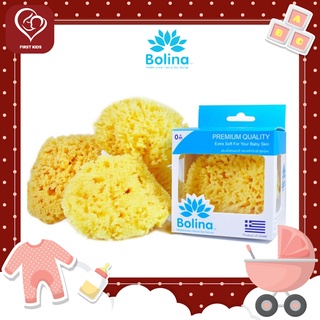 Bolina โบลิน่า ฟองน้ำธรรมชาติแท้ ฟองน้ำธรรมชาติ ฟองน้ำถูตัวเด็ก 100% จากทะเลเมดิเตอร์เรเนียน#firstkids